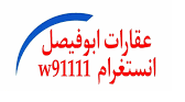 فلل في جميع مناطق الكويت