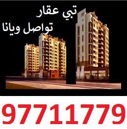 للبيع ارض المسايل — الصورة الرئيسية