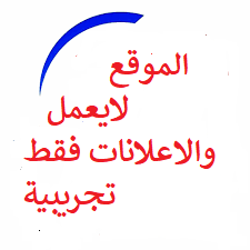 مبنى تجاري قرب سوق الفحيحيل — الصورة الرئيسية